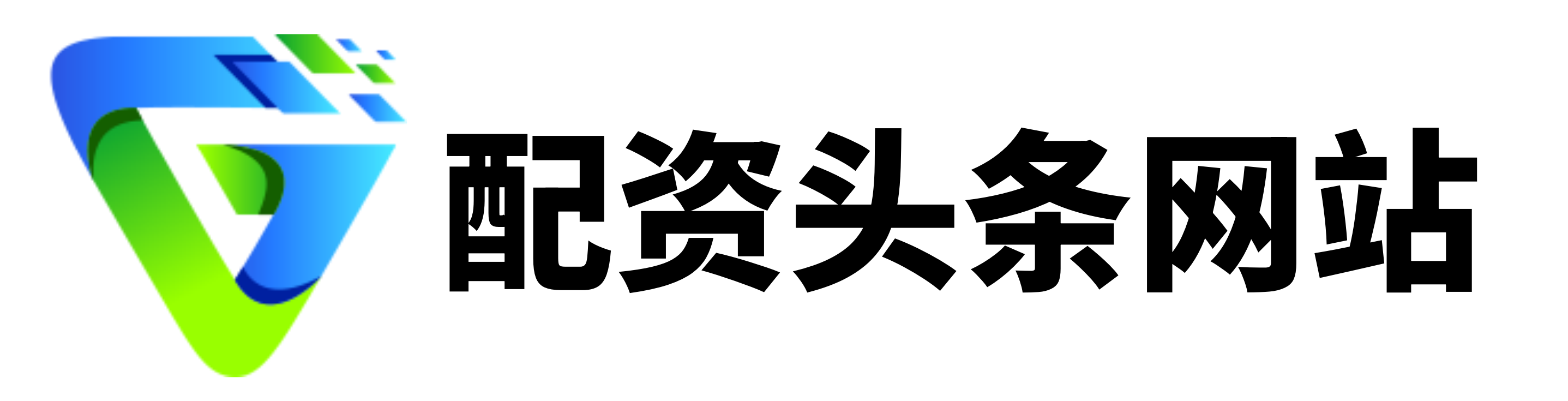 富鑫中证
