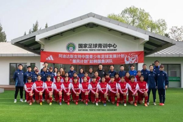 十大股票配资平台排名 探索海外人才培养模式，“雏凤计划”赴韩国集训队出征仪式在京举行